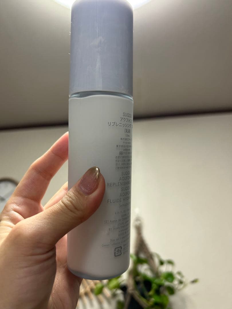 SUQQU リプレニッシング　フルイド 120ml
