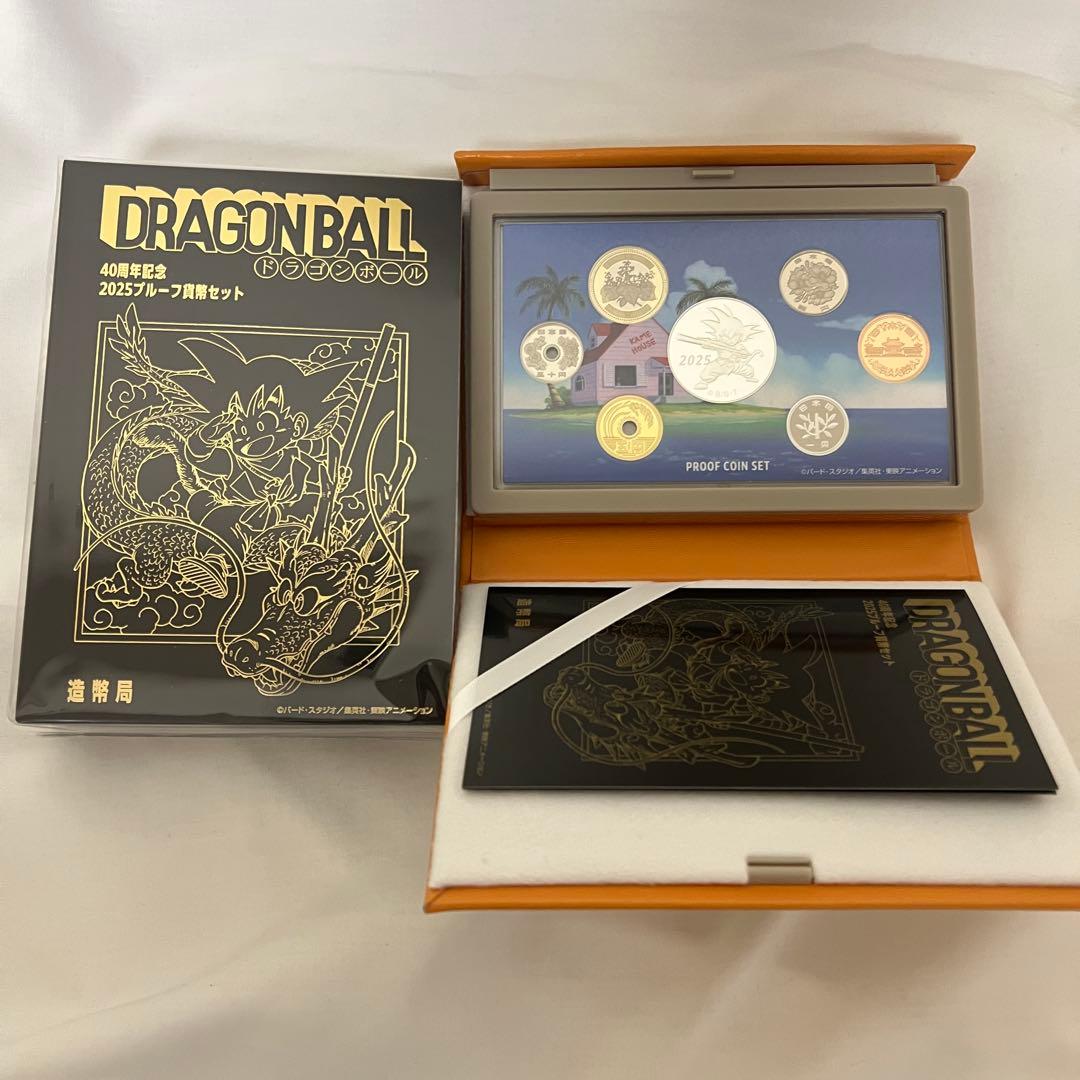 ドラゴンボール40周年記念 2025プルーフ貨幣セット