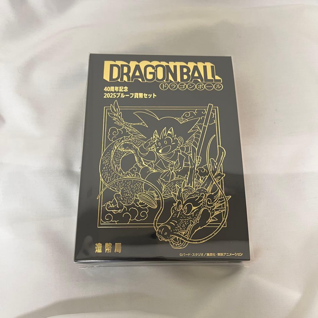 ドラゴンボール40周年記念 2025プルーフ貨幣セット