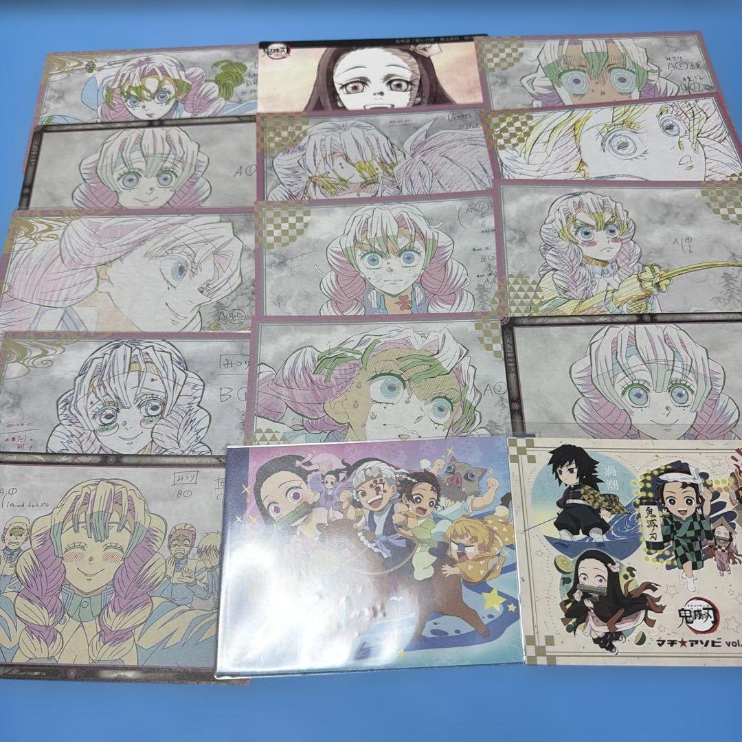 鬼滅の刃 ポストカード まとめ売り