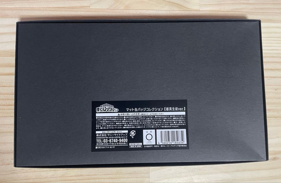 ヒロアカ マット 缶バッジセット