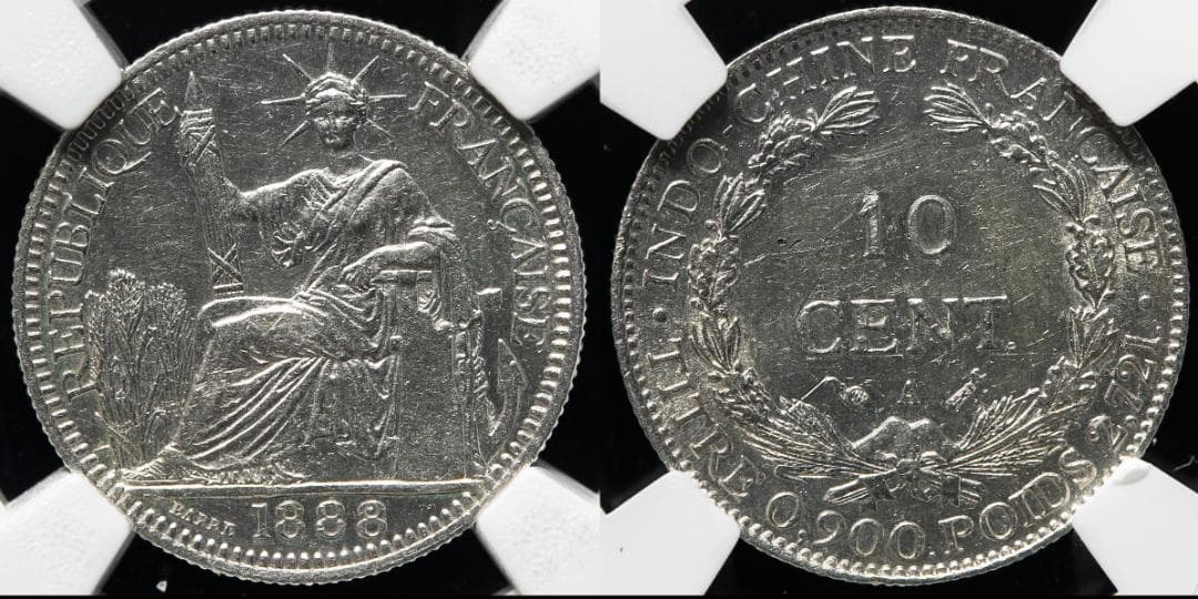 特年　NGC-AU 洗浄　フランス領インドシナ　10セント　銀貨 1888A