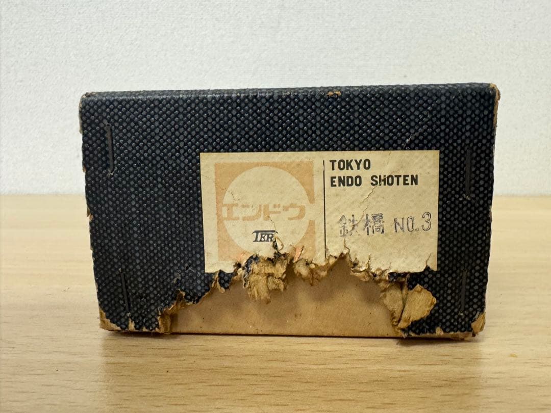 HOゲージ エンドウ　鉄橋No.3 元箱付き