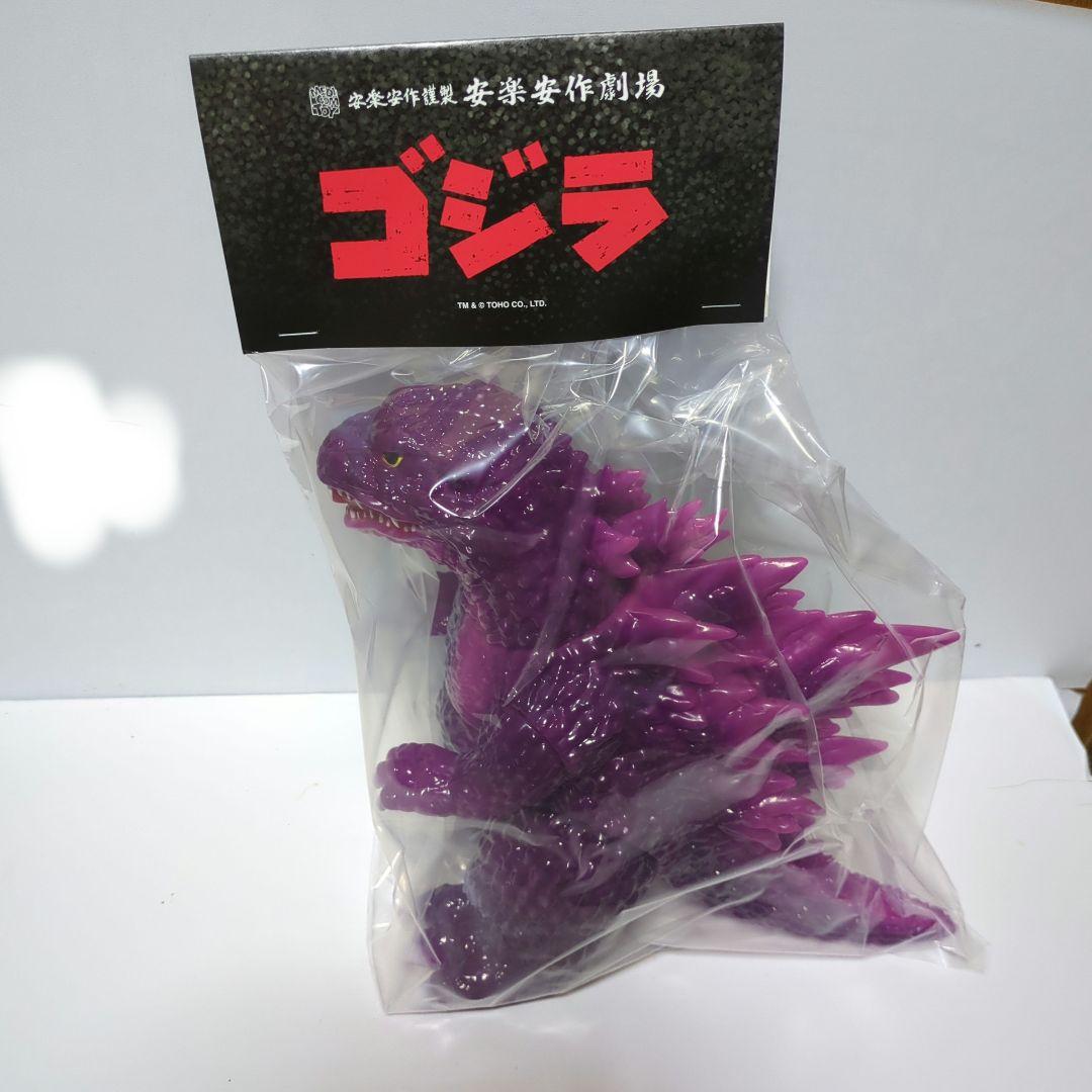 メディコムトイ 安楽安作 ゴジラ2000 ミレニアム版 4期