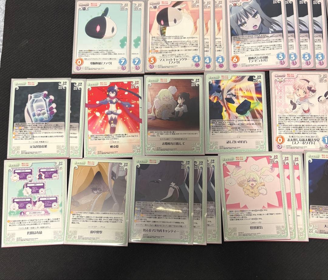 カオスTCG　まほいく　2デッキ