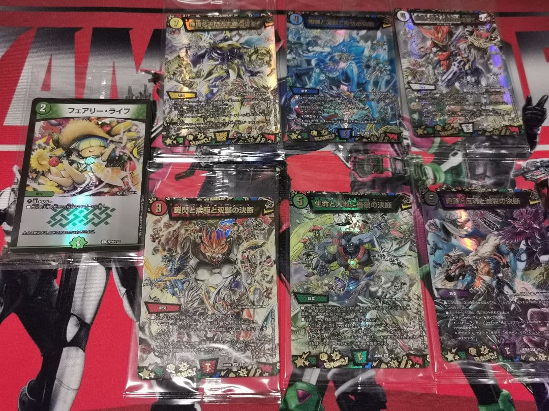 い*奨様 神アート　DMART-04、DMART-12