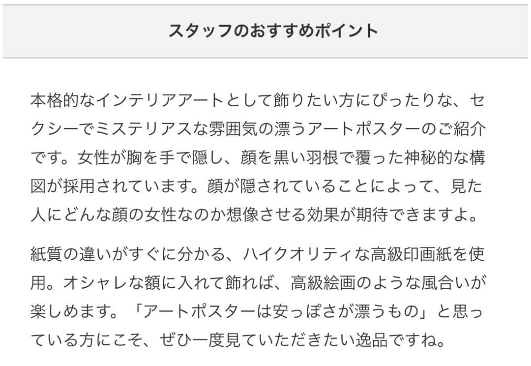 【現代アート】絵画 女性シルエットポスター BIG SIZE ゴールドフレーム付
