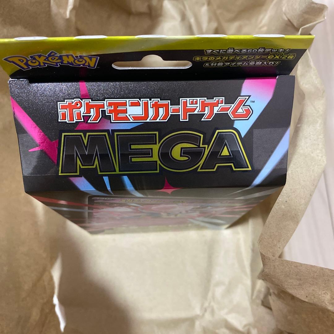 【新品未開封】ポケモンセンター フクオカスペシャルBOXシュリンク付＋MEGA
