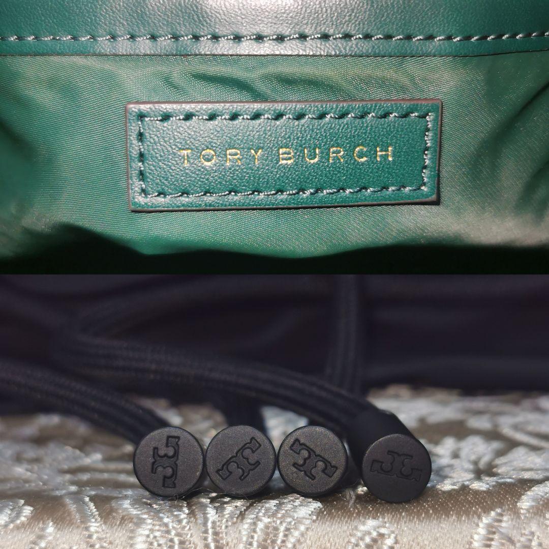 トリーバーチ　バケットバッグ　ブラック　グリーン　ペリー ナイロン