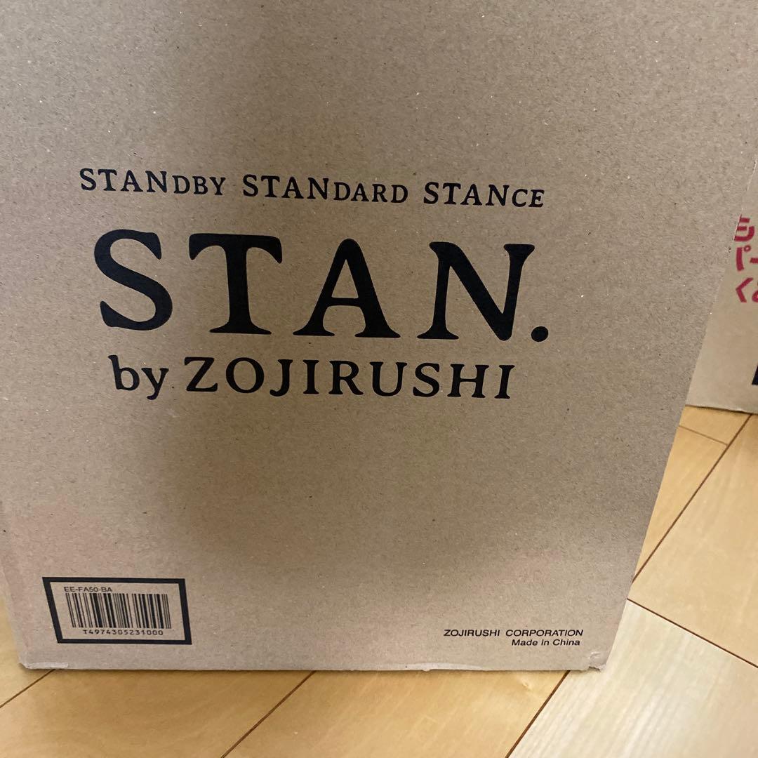 新品未開封　象印マホービン EE-FA50-BA スチーム式加湿器