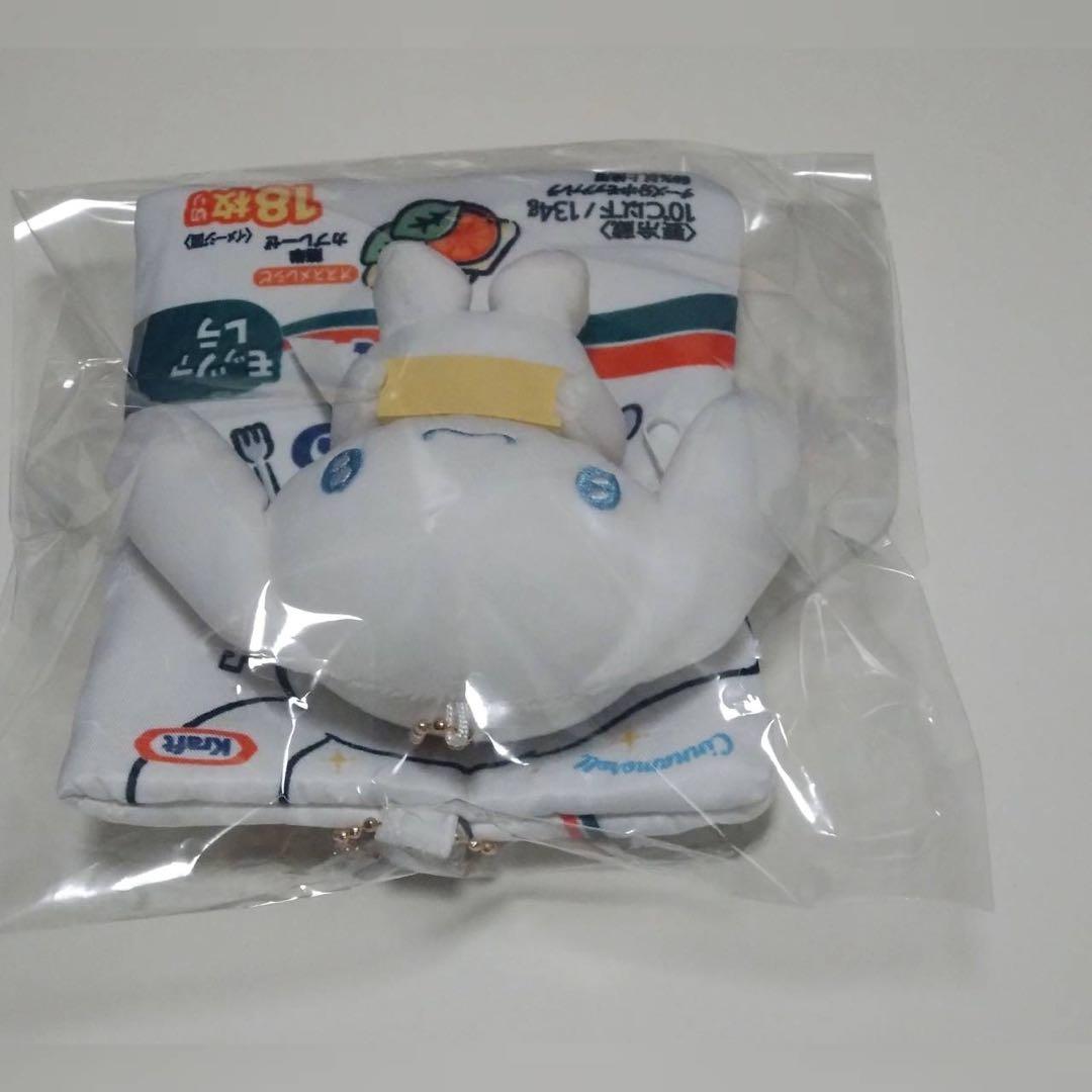 切れてるチーズ　アニバーサリーキャンペーン　シナモン　サンリオ　クラフト　レア