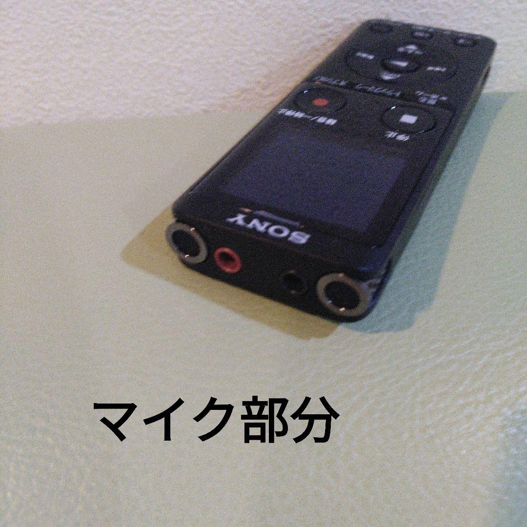 箱ナシ可！ボイスレコーダーSONYソニーICD-UX570F