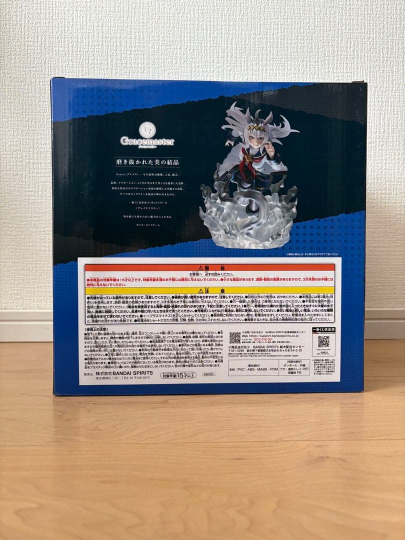 一番くじ　ウマ娘 シンデレラグレイ 灰の怪物vs白い稲妻　ラストワン賞 他F賞