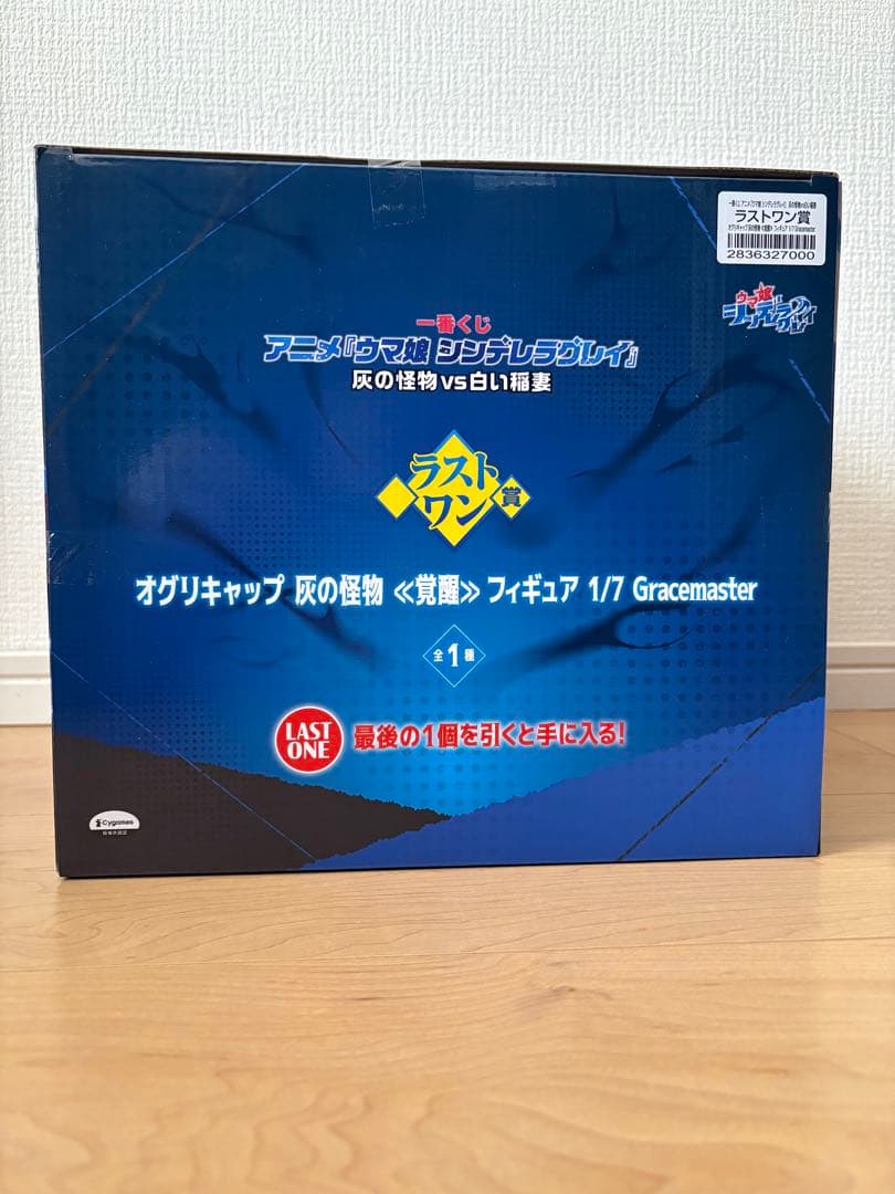 一番くじ　ウマ娘 シンデレラグレイ 灰の怪物vs白い稲妻　ラストワン賞 他F賞