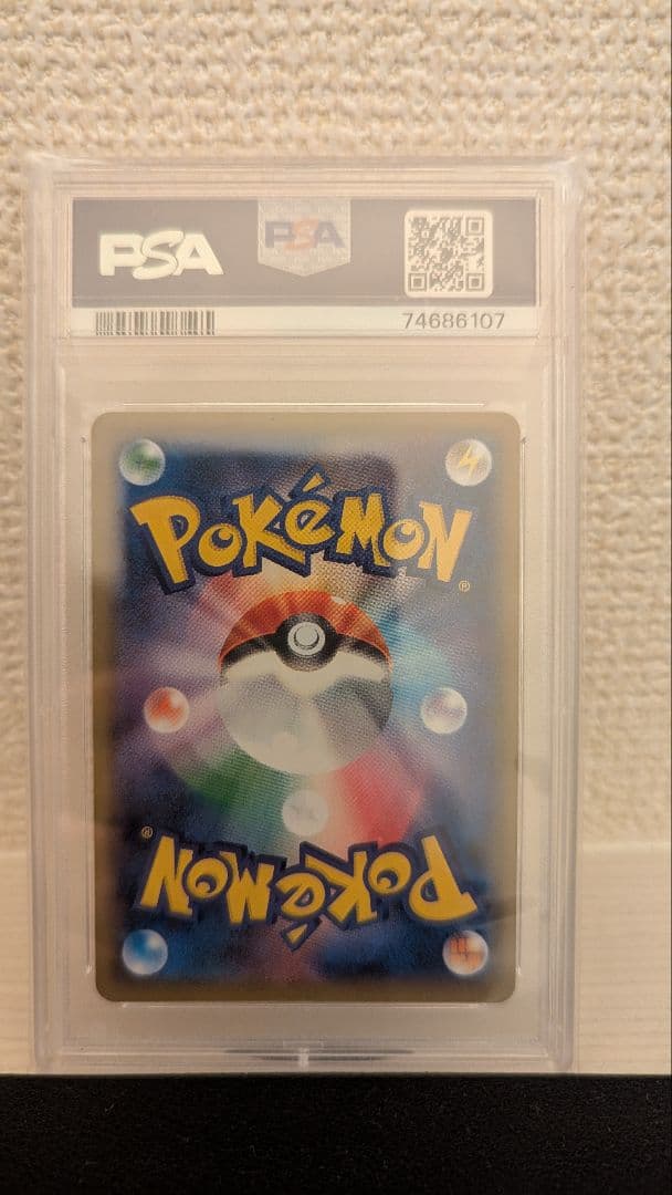 【PSA10】 ガラルファイヤーV（SR）