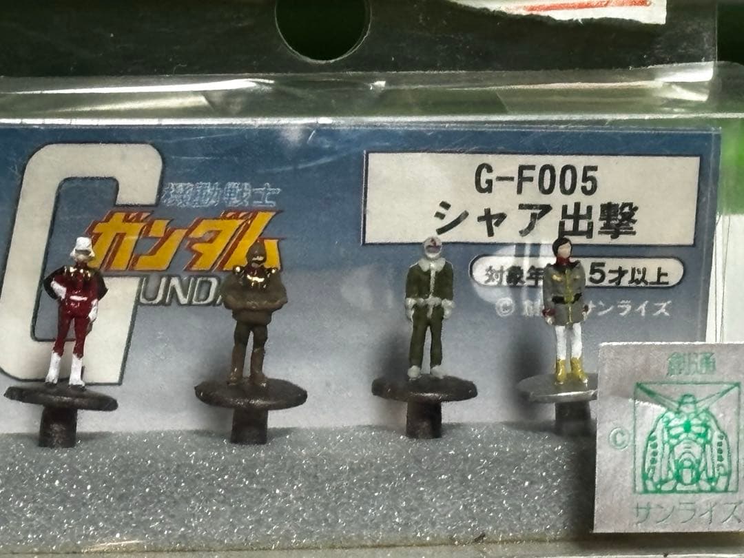 Nスケール　シャア出撃