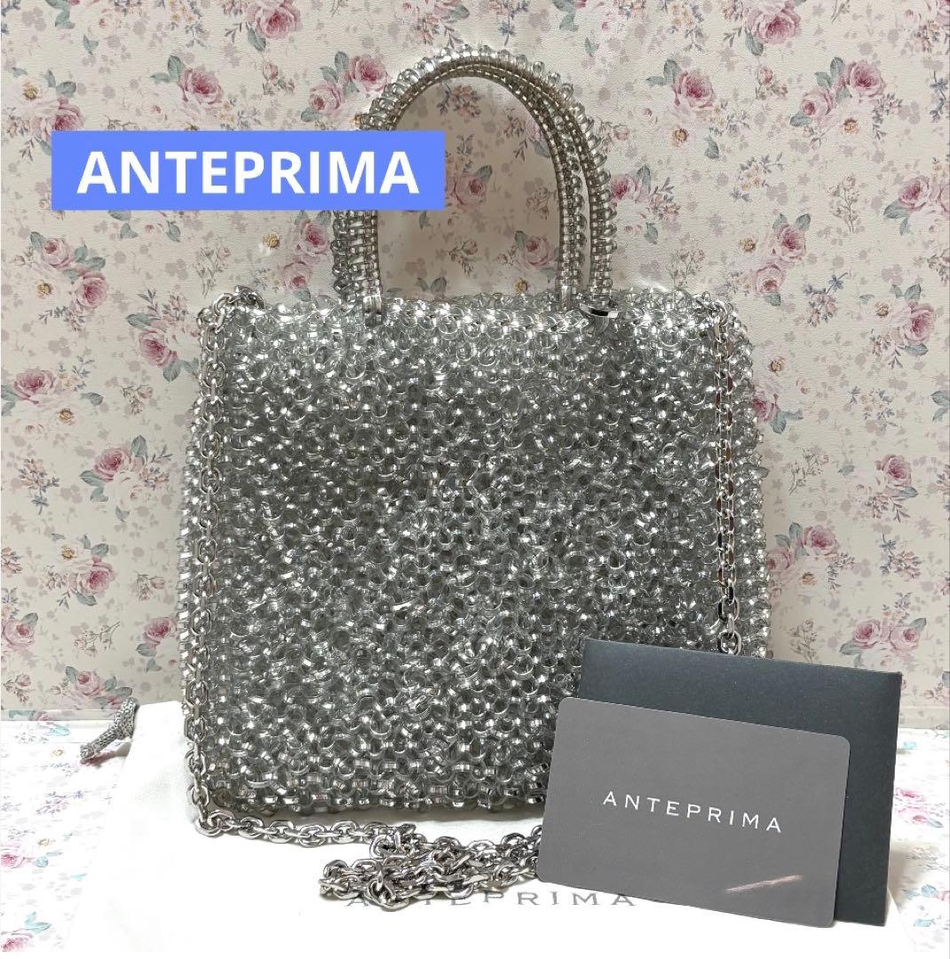 ☆アンテプリマ☆スタンダード ミニアトゥーラ シルバー ワイヤーバッグ