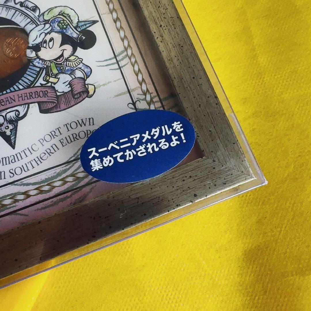 安心の匿名発送　ディズニーシー20周年　スーベニアメダルケース　コンプリート品