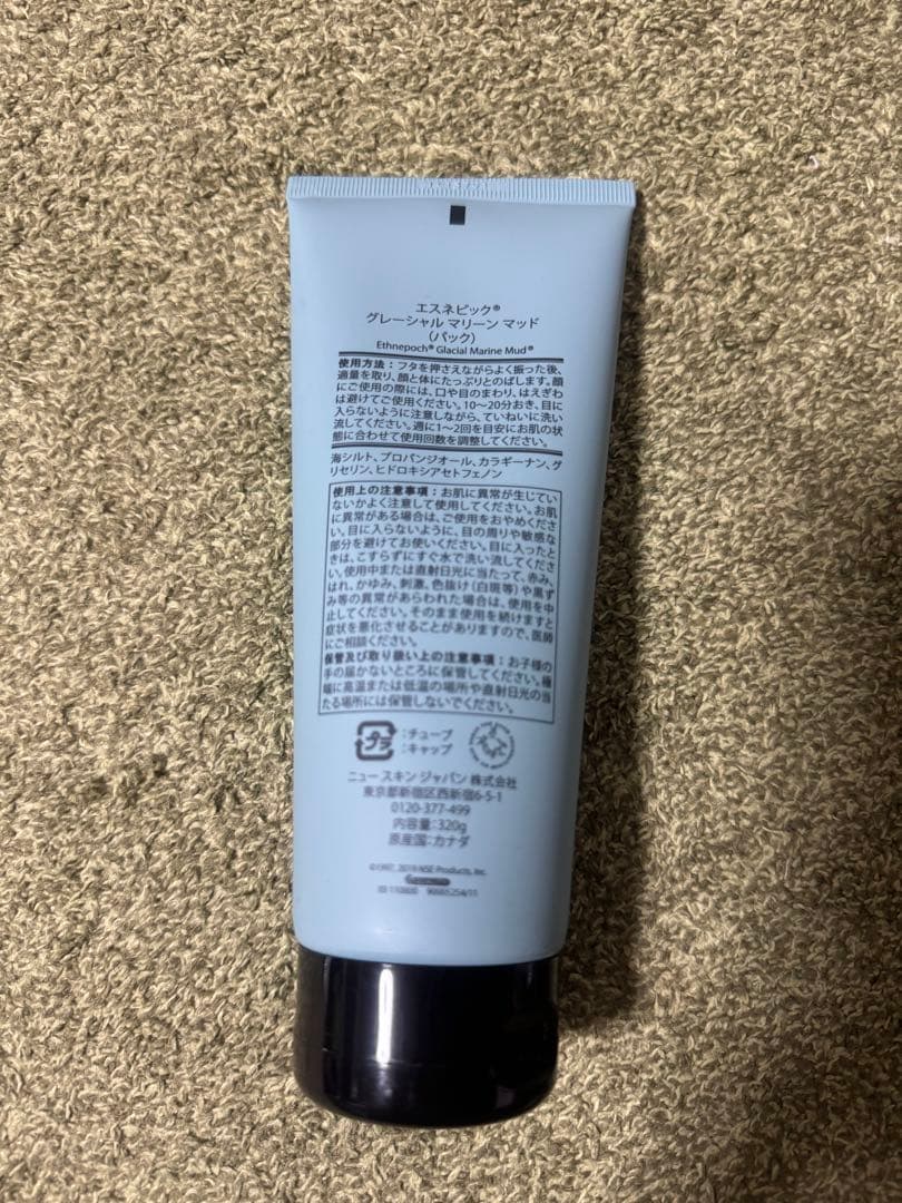 Nu Skin Galvanic Spa他 全部の定価7万7737円
