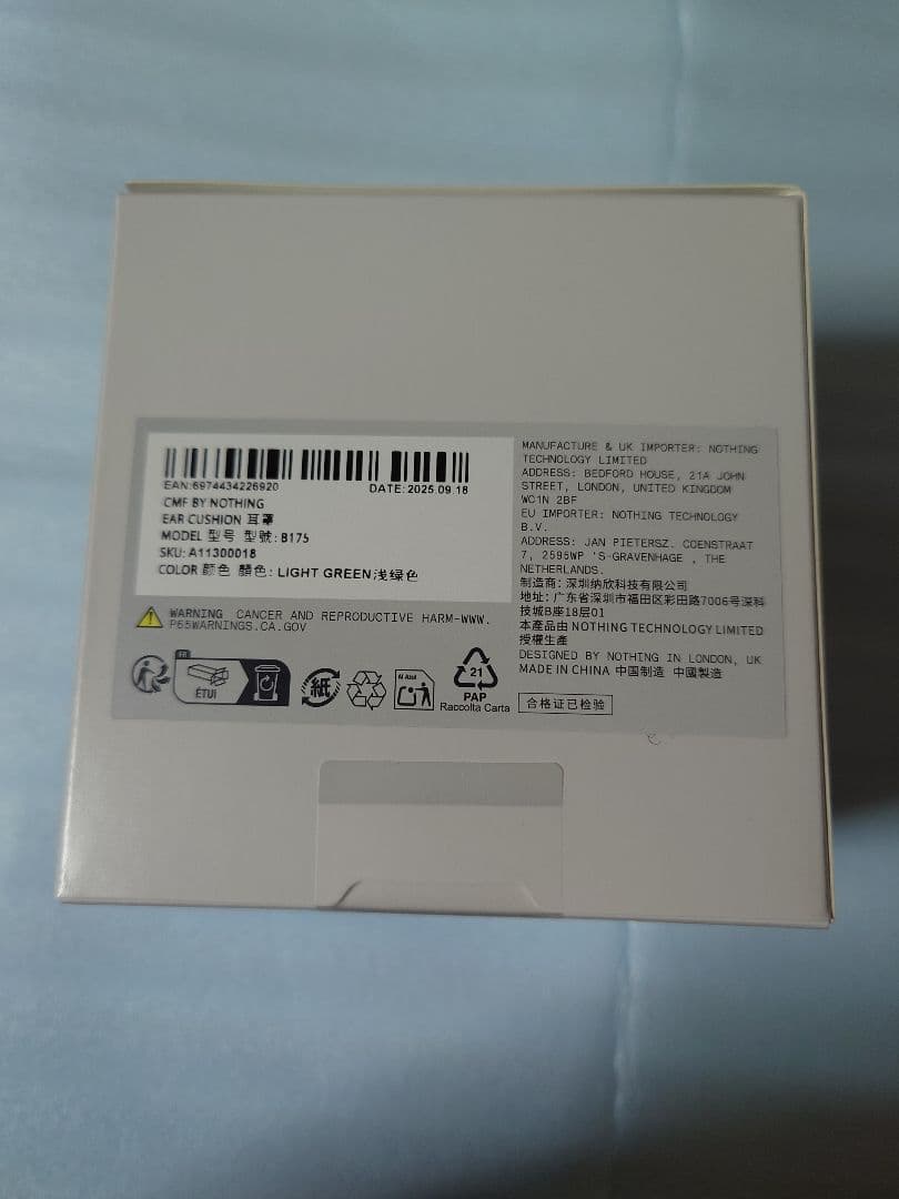 cmf by NOTHING HEADPHONE PRO ＋別売イヤークッション