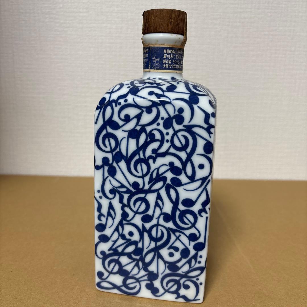 レア　サントリーウイスキー　響　サントリーホール10周年記念　未開栓