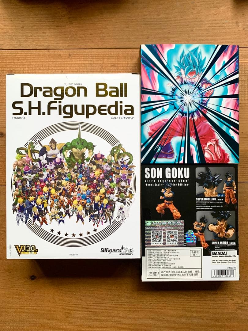 未開封 S.H.フィギュアーツ 孫悟空 身勝手の極意 ブルー界王拳 セット