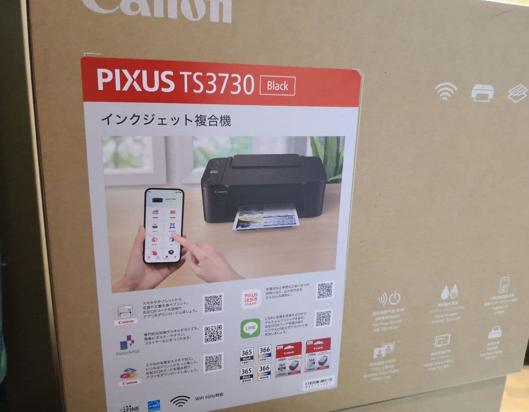 CANON複合機★未使用 TS3730 プリンター本体　スキャナー機能搭載87H