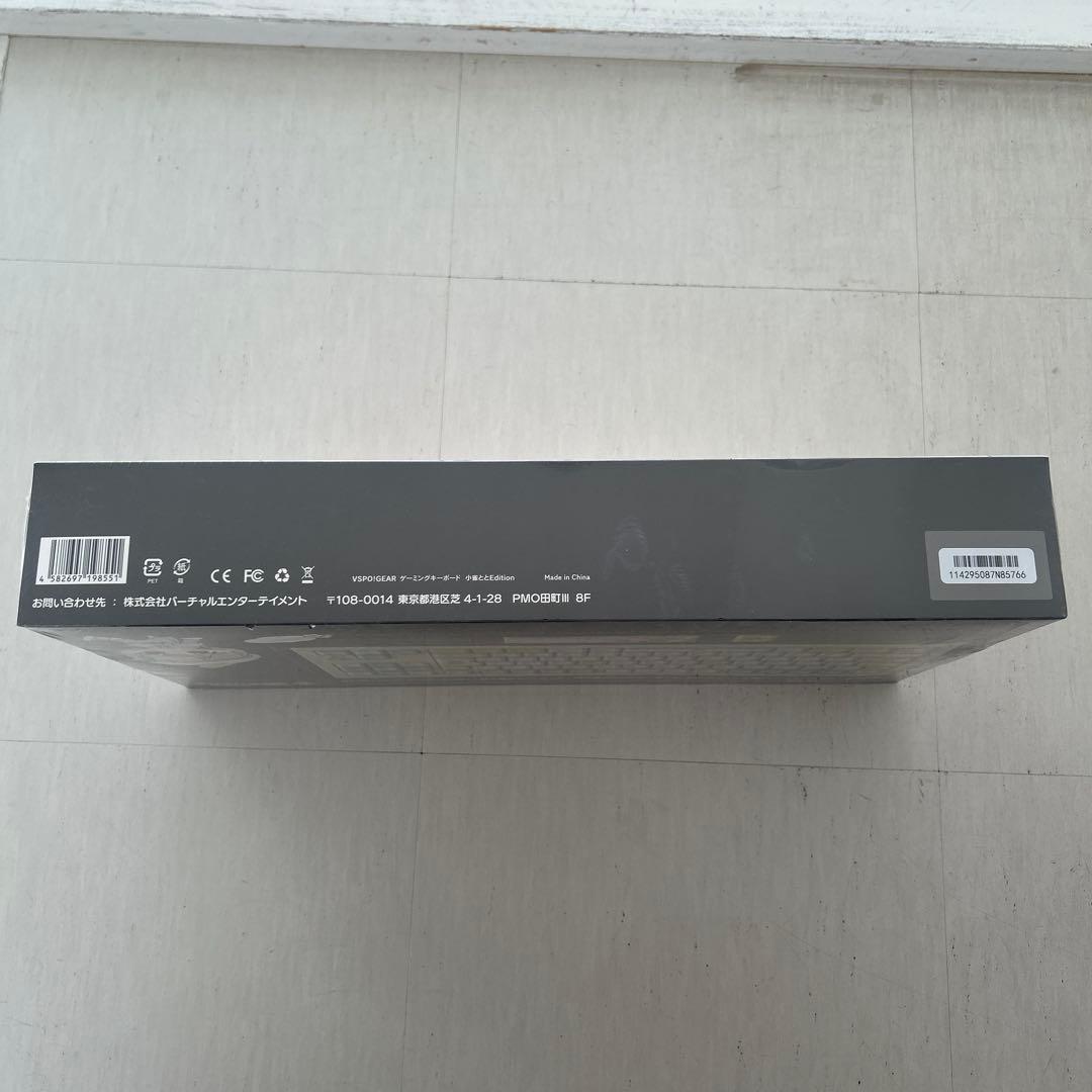 小雀ととEdition VSPO! GEAR ゲーミングキーボード