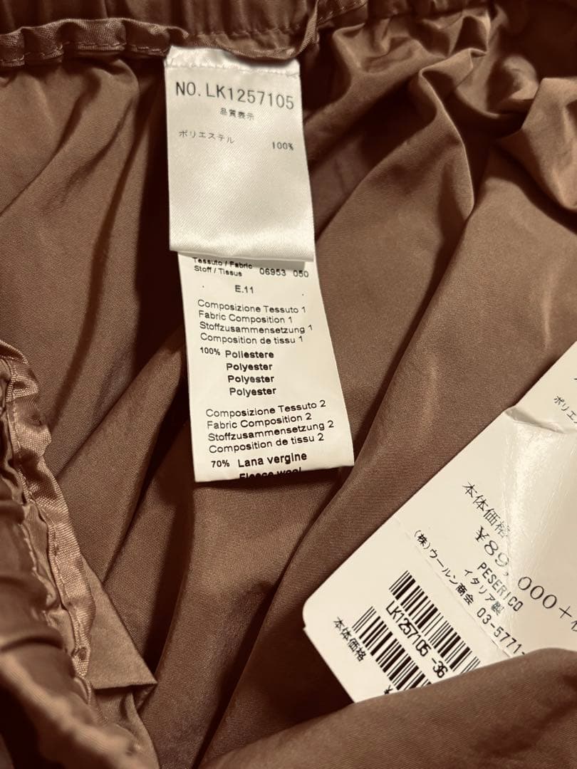 ペセリコ PESERICO ★ブラウン 膝丈スカート サイズ42★新品タグ付き