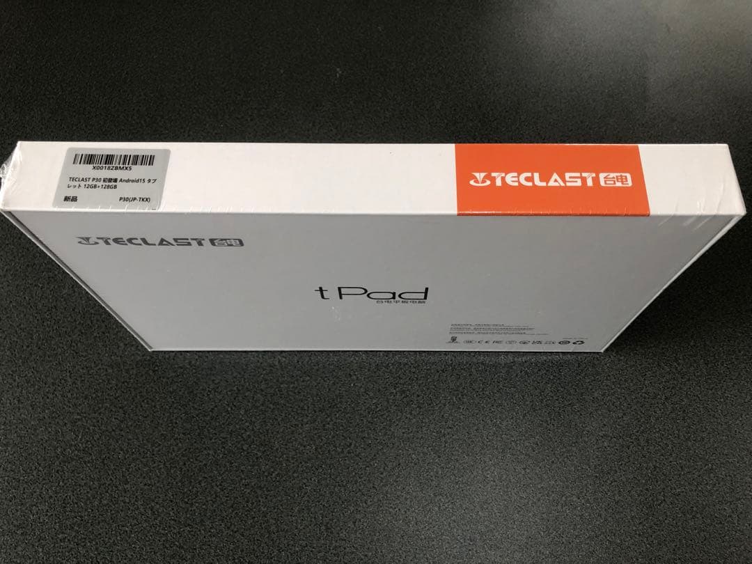 【最新/未開封新品】コスパ最強タブレット 128GB ipad 本体よりオススメ