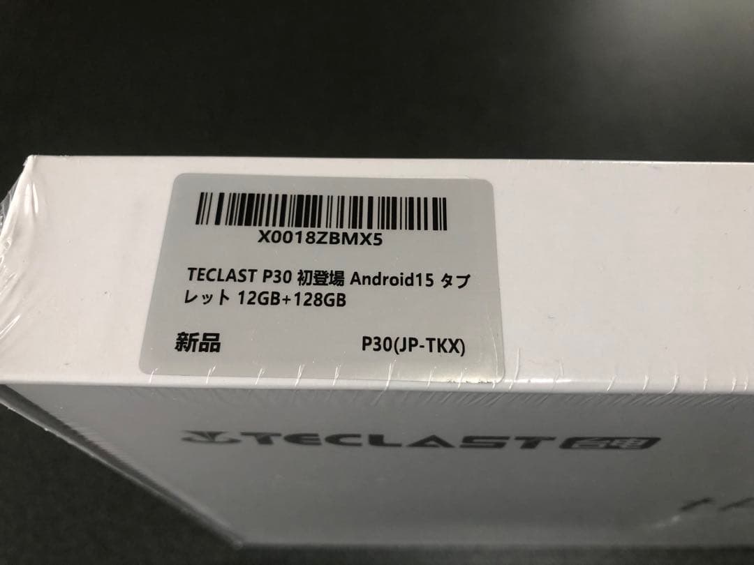 【最新/未開封新品】コスパ最強タブレット 128GB ipad 本体よりオススメ