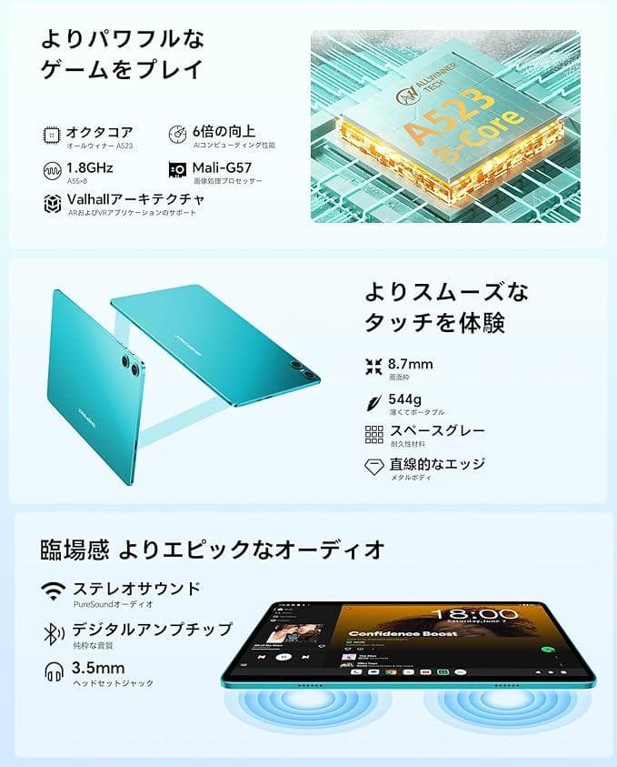 【最新/未開封新品】コスパ最強タブレット 128GB ipad 本体よりオススメ