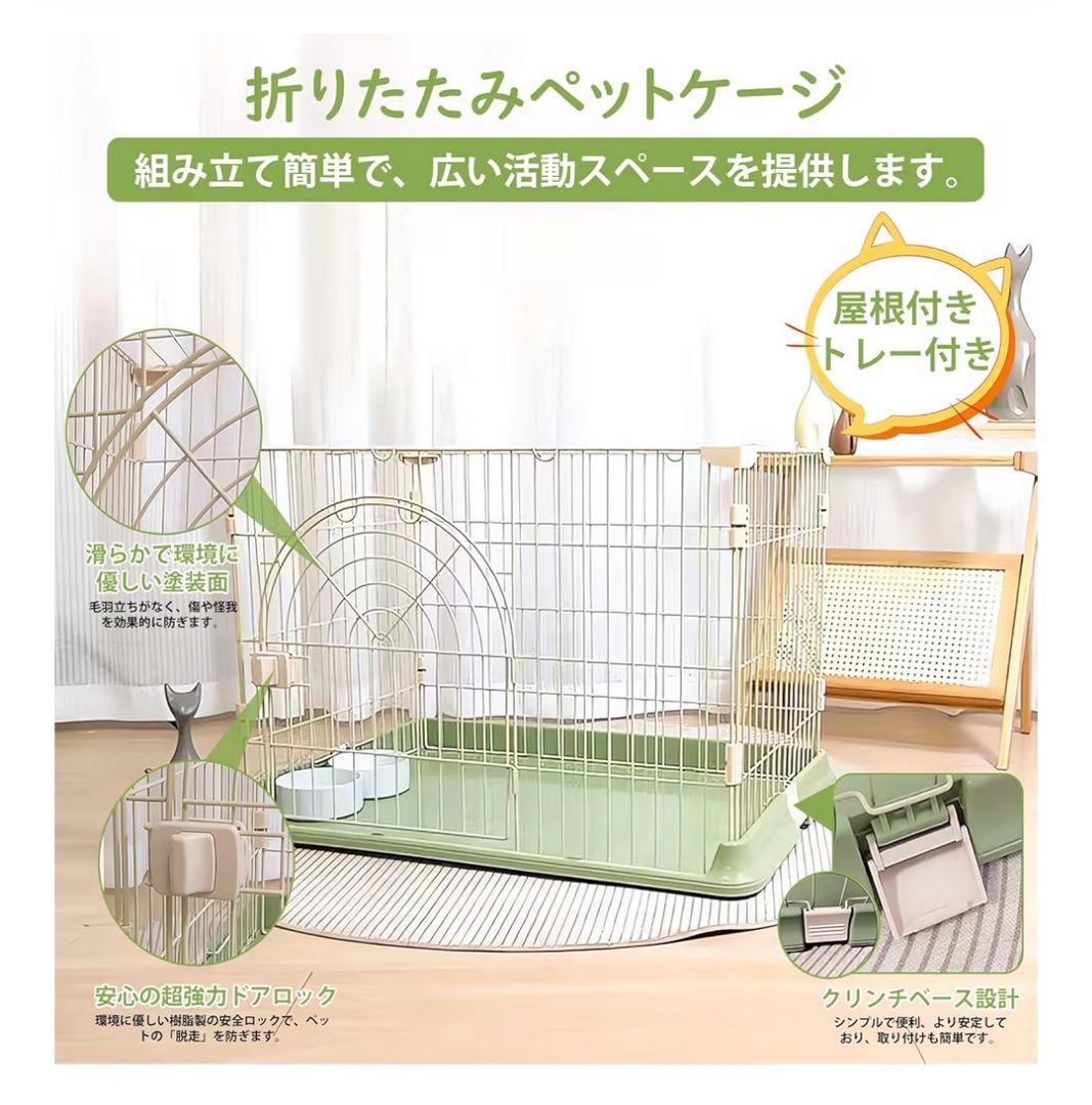 犬 ケージ 犬用サークル ペットケージ 犬 ゲージ 屋根付き　ペットサークル