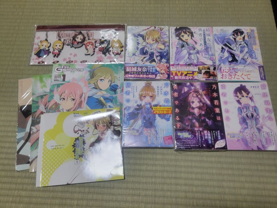 結城友奈は勇者である　グッズセット