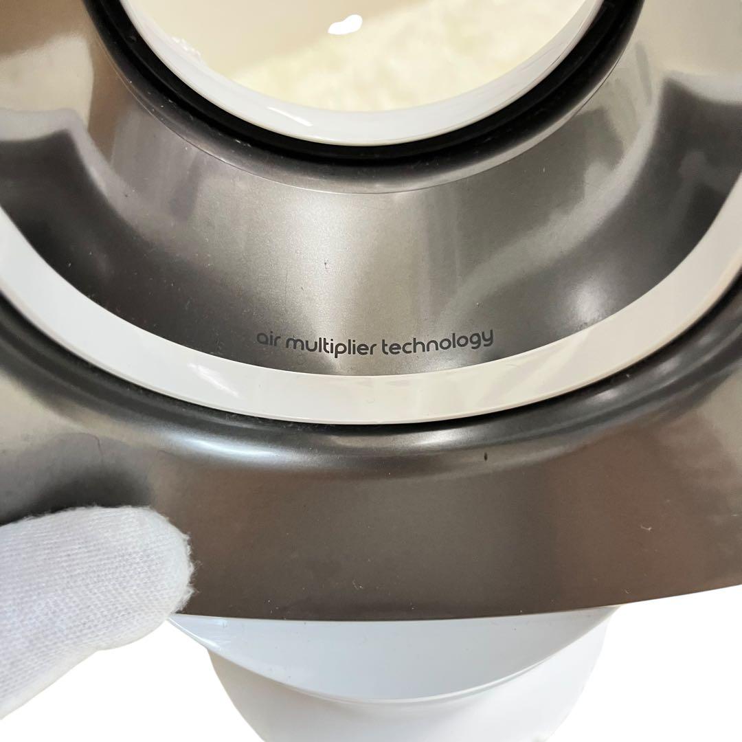 【最終セール】Dyson ダイソン Hot+Cool AM09 ホワイト2018