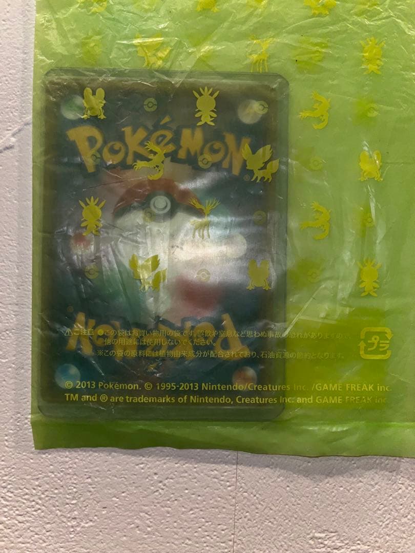 ポケカ　メガトウキョーのピカチュウ PROMO