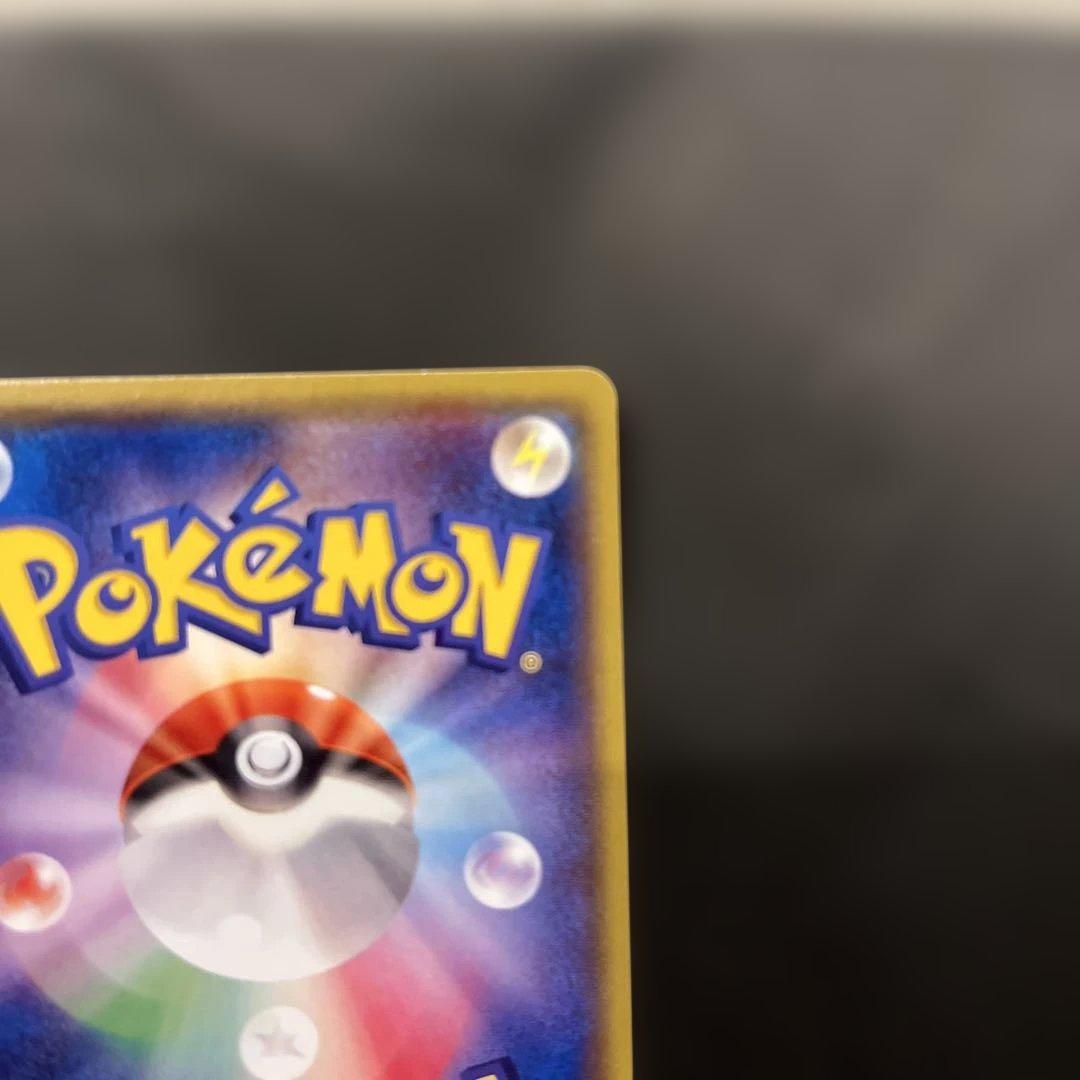 ポケカ　メガトウキョーのピカチュウ PROMO