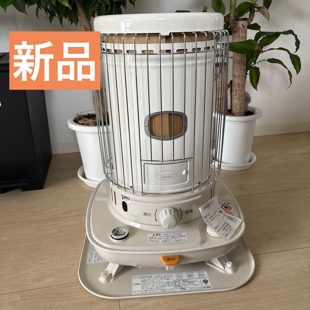 コロナ 石油ストーブ 新品 SL-6624 2024年製