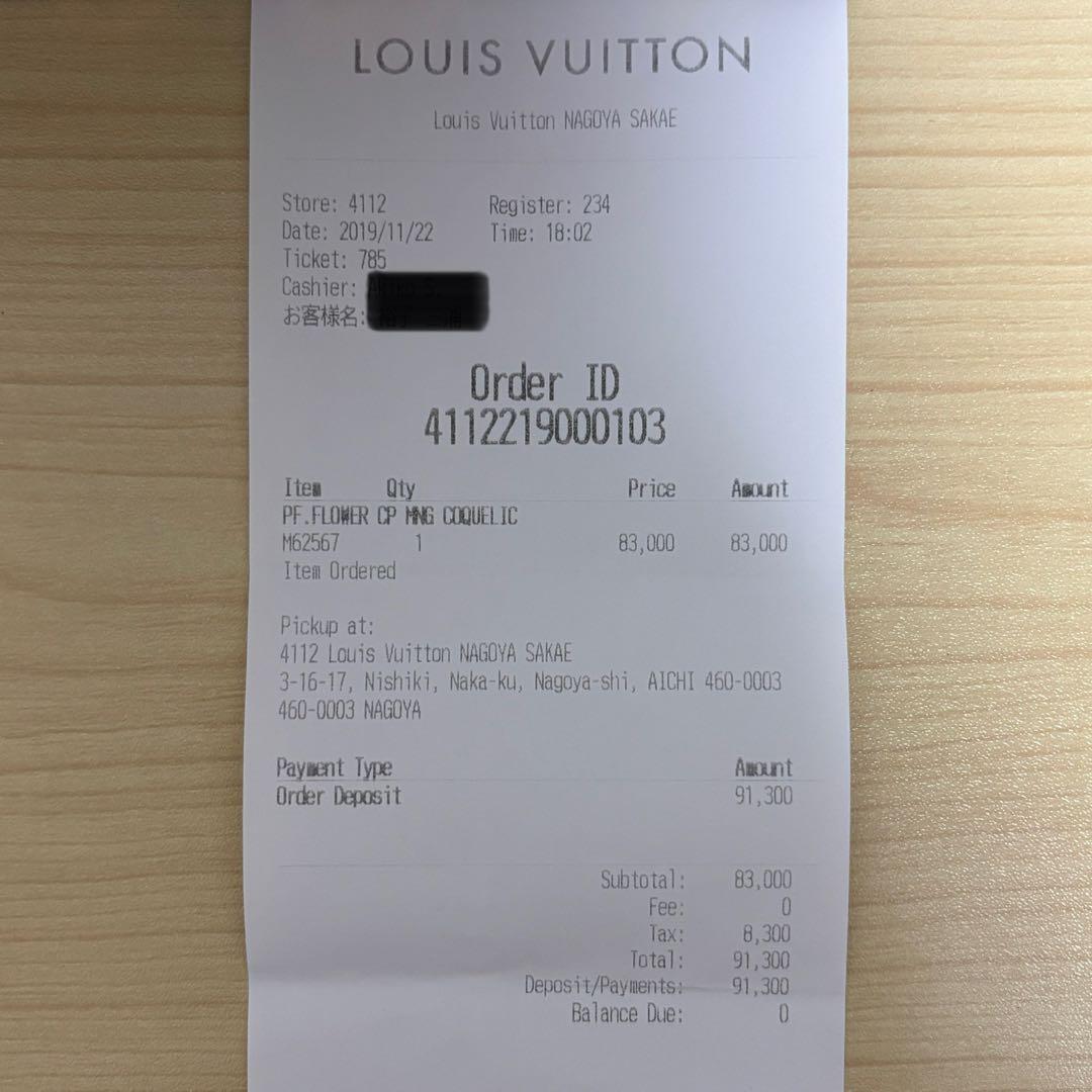 ルイヴィトン ポルトフォイユ・フラワー コンパクト 正規品 美品