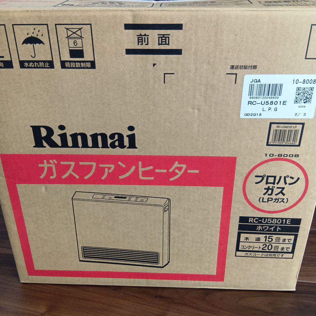Rinnai ガスファンヒーター ホワイト　プロパンガス　RC-U5801E