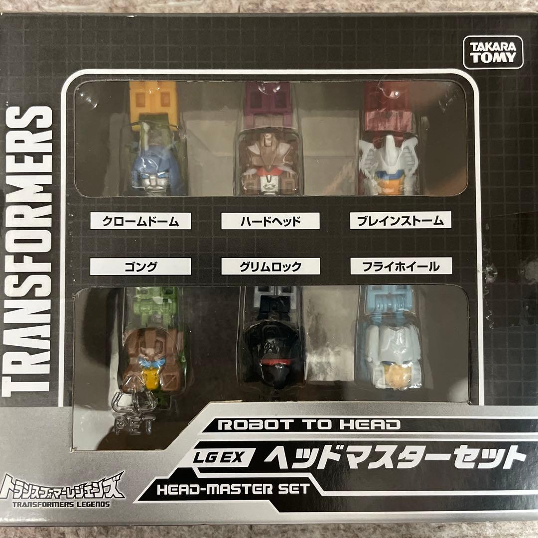 トランスフォーマー LGEX ヘッドマスターセット