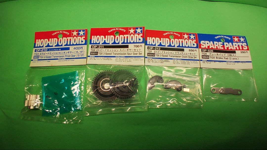 タミヤ　TGX　２スピードミッション用パーツ　４点