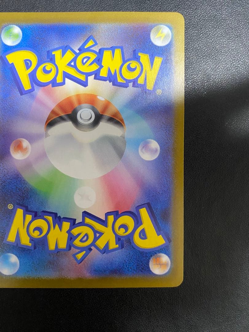 リーリエのピッピex スタートデッキ100 sar仕様