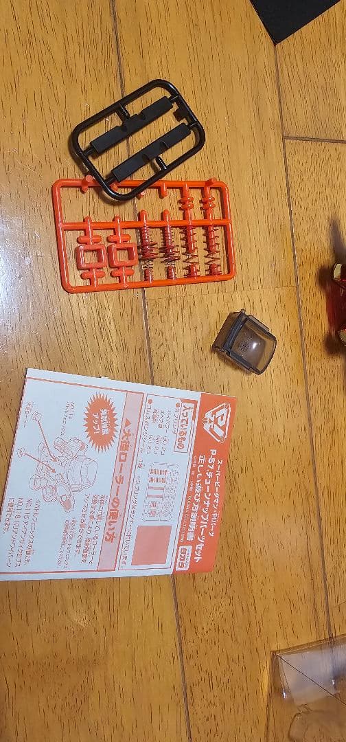 アルティメットフェニックス　カスタム　スーパービーダマン