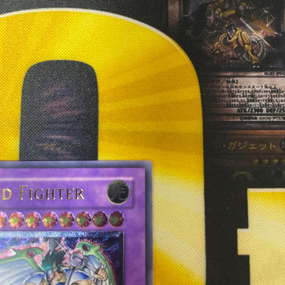 遊戯王　ユーフォロイドファイター　亜レリ　アジア　レリーフ　旧アジア