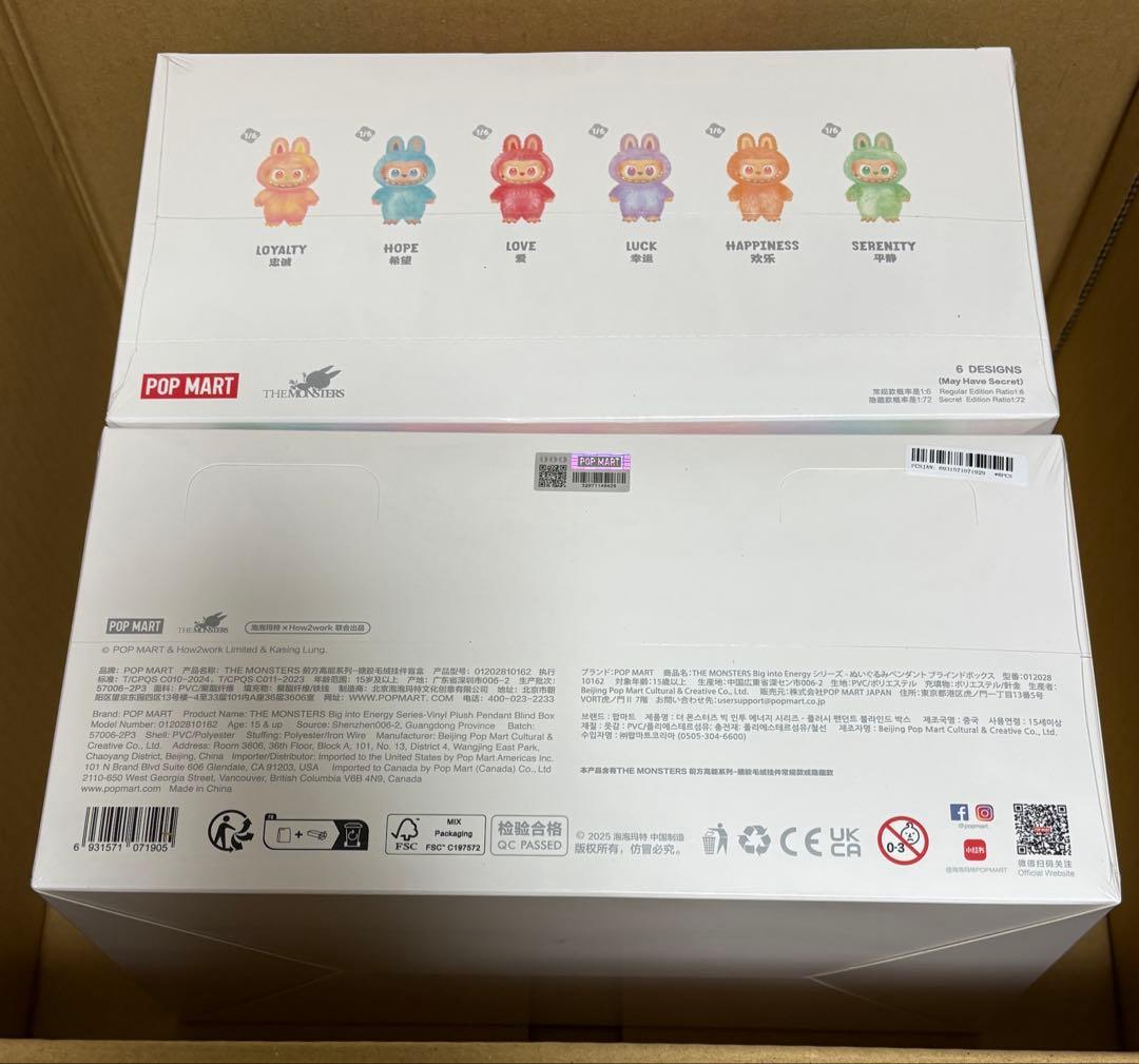 【本物】POP MART THE MONSTERS ラブブ　アソートボックス2箱