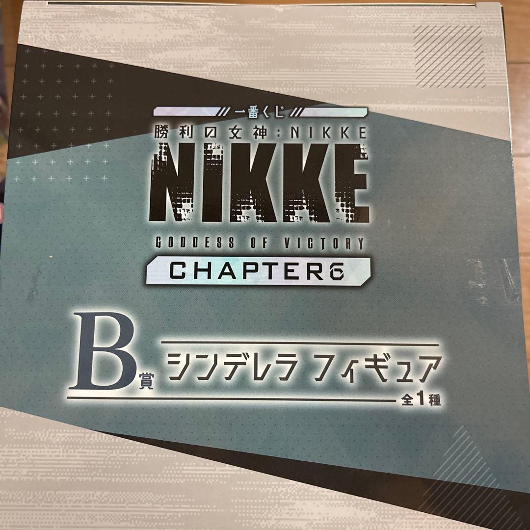 1番くじ　勝利の女神NIKKE B賞　シンデレラフィギュア　1番くじグッズ付き