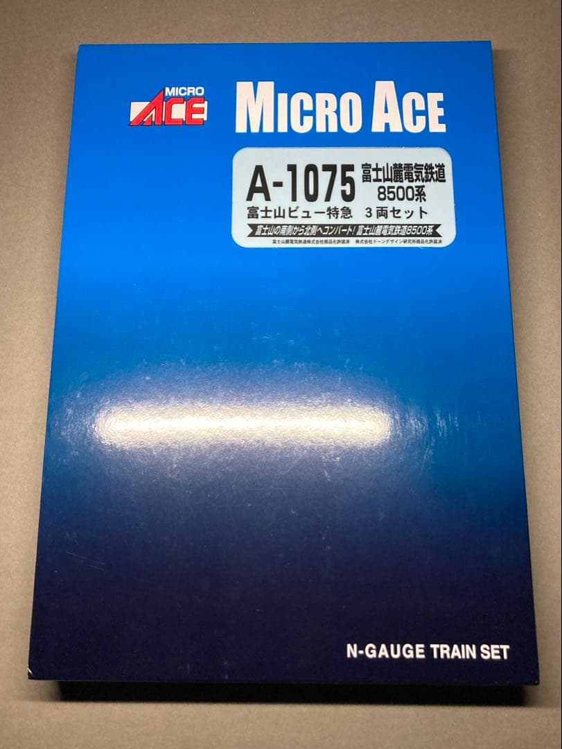 エラー対応済 室内灯付 富士山麓電気鉄道8500系 富士山ビュー特急 3両セット