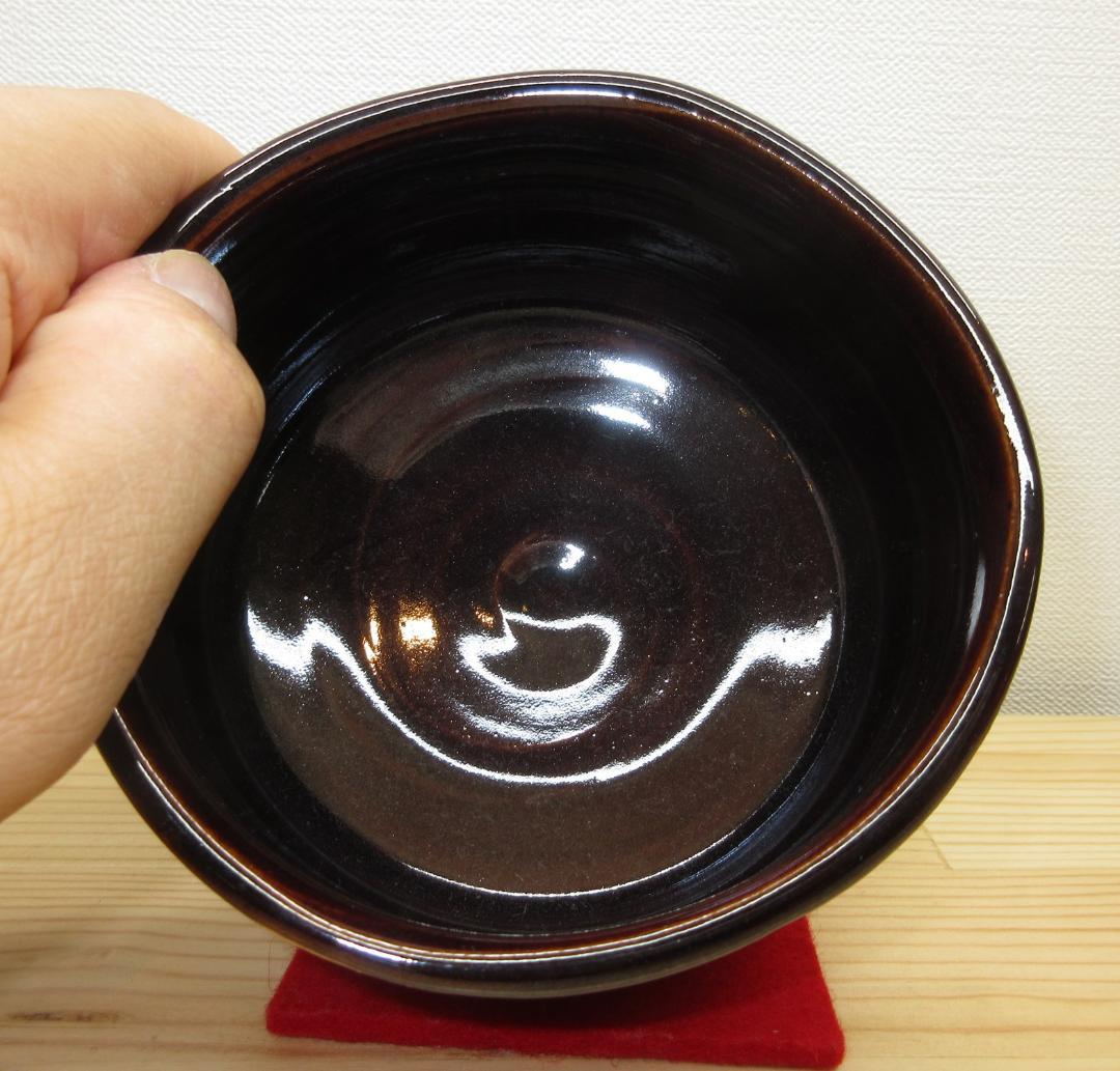 送料込【逢絢亭・新品】茶道具 茶碗 瀬戸焼  銘「吉祥」前大徳書付 初見裕 共箱