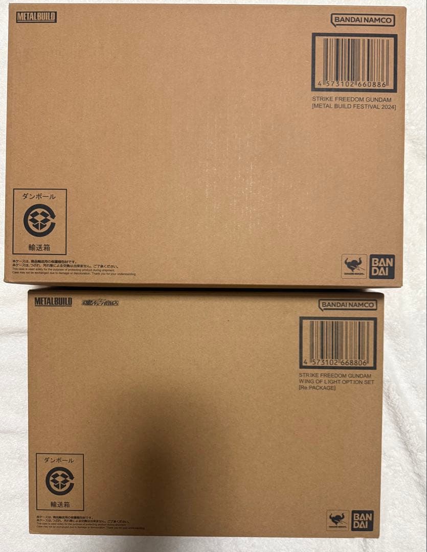 【新品未開封】 LBUILD ストライクフリーダムガンダム・光の翼セット